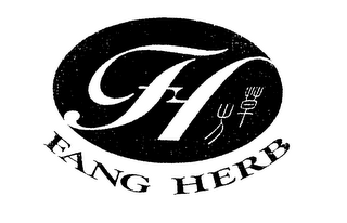 FH FANG HERB logo