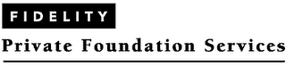 FIDELITY PRIVATE FOUNDATION SERVICES logo
