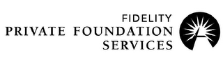 FIDELITY PRIVATE FOUNDATION SERVICES logo