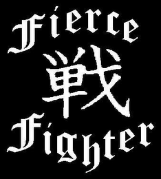 FIERCE FIGHTER logo