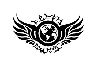 FIFTH EXOTIC logo