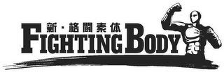 FIGHTING BODY logo