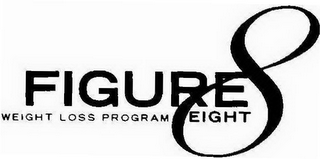 FIGURE EIGHT WEIGHT LOSS PROGRAM 8 logo