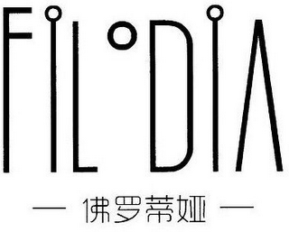 FIL DIA logo