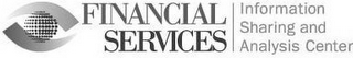 FINANCIAL SERVICES INFORMATION SHARING AND ANALYSIS CENTER logo