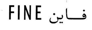 FINE logo
