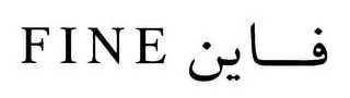 FINE logo
