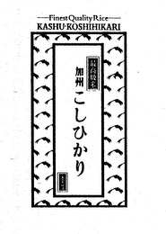 FINEST QUALITY RICE KASHU-KOSHIHIKARI logo