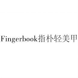 FINGERBOOK logo