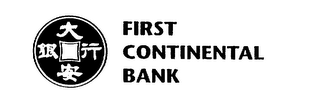 FIRST CONTINENTAL BANK logo