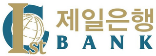 FIRST IC BANK logo