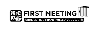FIRST MEETING NOODLE CHINESE FRESH HAND PULLED NOODLES