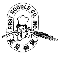 FIRST NOODLE CO. INC. logo