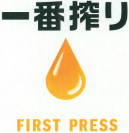FIRST PRESS logo