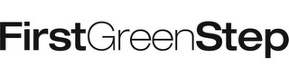 FIRSTGREENSTEP logo