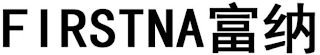 FIRSTNA logo