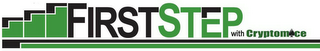 FIRSTSTEP WITH CRYPTOMACE logo