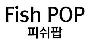 FISH POP logo