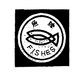 FISHES logo