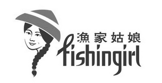 FISHINGIRL logo