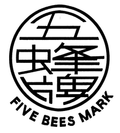 FIVE BEES MARK logo