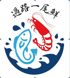 FIVE CHINESE CHARACTERS logo