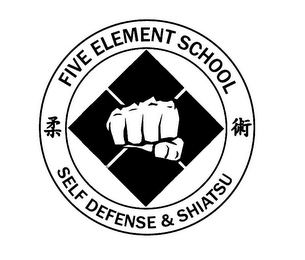 FIVE ELEMENT SCHOOL SELF DEFENSE & SHIATSU logo