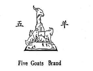 FIVE GOATS BRAND logo