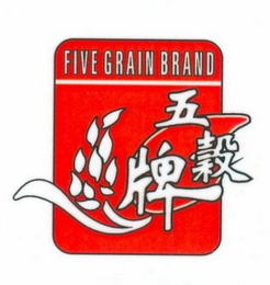 FIVE GRAIN BRAND