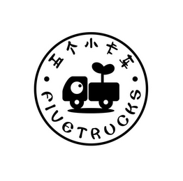 FIVE TRUCKS logo