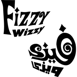FIZZY WIZZY logo