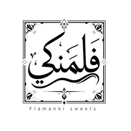 FLAMANKI SWEETS logo