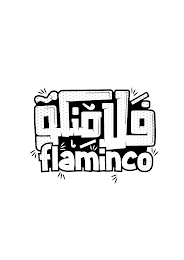 FLAMINCO logo