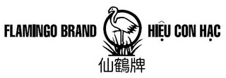 FLAMINGO BRAND HIÊU CON HAC logo