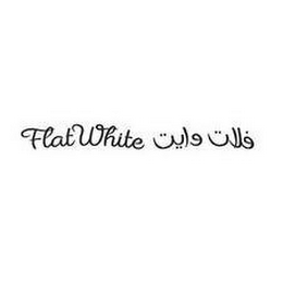 FLAT WHITE logo