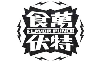 FLAVOR PUNCH logo