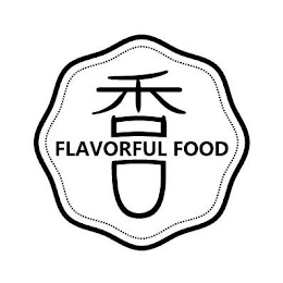 FLAVORFUL FOOD logo