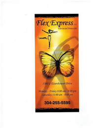 FLEX EXPRESS, LLC EXERCISE AND FITNESS CLUB logo