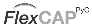 FLEXCAPPYC logo