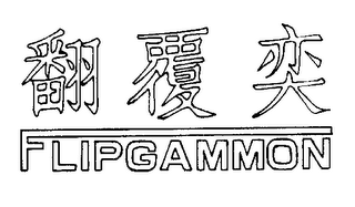 FLIPGAMMON logo