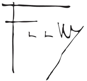 FLLW logo