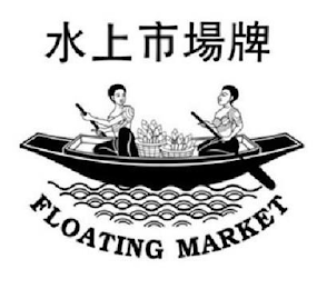 FLOATING MARKET logo