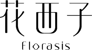 FLORASIS logo