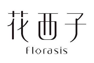 FLORASIS logo