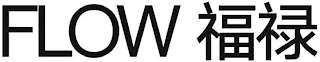 FLOW logo
