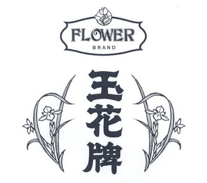 FLOWER BRAND logo