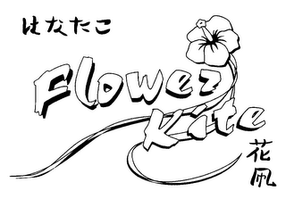 FLOWER KITE logo