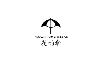 FLOWER UMBRELLAS logo