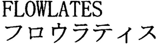 FLOWLATES logo