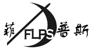 FLPS logo
